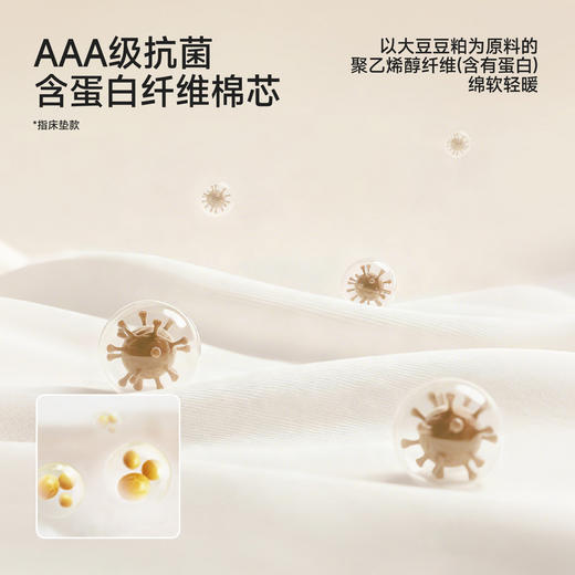 【商场同款】英氏儿童床笠宝宝床床罩加厚柔软纯棉床铺床上用品 商品图3