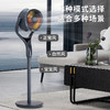 9寸语音立式空气循环扇XD-1838FA   颜色：黑白色/蓝晶灰 商品缩略图8