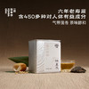 摘星辰·金花白茶 | 进阶原叶系列 | 100g原叶｜白茶类 商品缩略图0