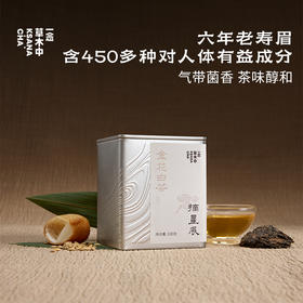 摘星辰·金花白茶 | 进阶原叶系列 | 100g原叶｜白茶类