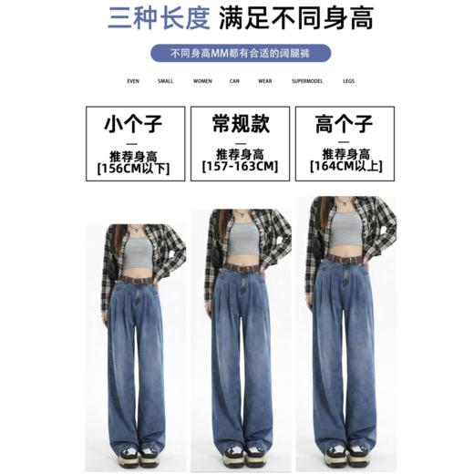 高腰垂感天丝莱赛尔牛仔裤 ｜ 好舒服～巨藏肉！显高又显瘦，清凉舒适软牛仔～三种裤长，满足不同身 商品图3