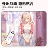 【谜姬】甜心恋人穿戴跳蛋APP女外出穿戴遥控远程器情趣玩具女用品成人 商品缩略图4