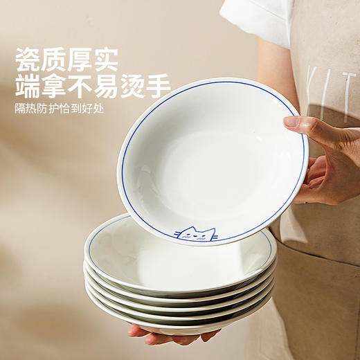 摩登主妇陶瓷餐具碗盘釉下彩家用米饭碗菜盘面碗耐高温 商品图2