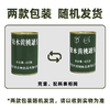 【清爽可口 果香扑鼻】桔子黄桃菠萝杨梅枇杷桑葚椰果山楂草莓什锦水果罐头 商品缩略图7