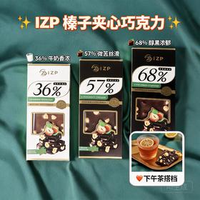 俄罗斯IZP 可可榛子巧克力-100g
