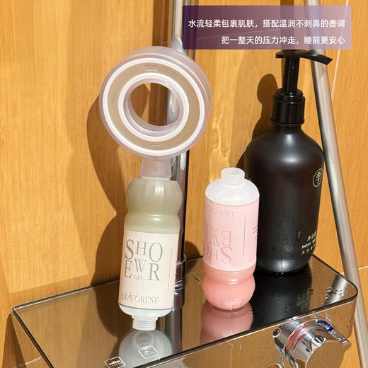 第七森林秘境 增压香氛花洒礼盒 劲爽增压 柔畅出水 商品图7