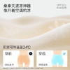 【塑身好物】EMXEE嫚熙女士中腰安全裤 商品缩略图2