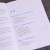 人工神经网络入门AI应用让电子制作更有趣 数字信号处理 树莓派 新手入门 案例应用 商品缩略图1