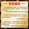 选大学·挑专业·谋就业 2026新版清北招生办联合推荐！ 商品缩略图1