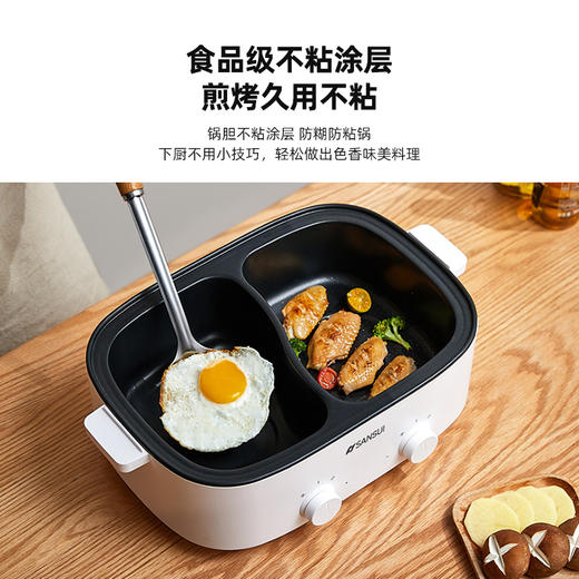 山水 鸳鸯电火锅 SHG-3055 商品图1