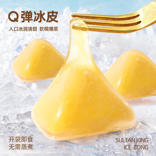 ERMA.J 二马姐榴莲冰粽榴莲口味54g/粒*6粒3盒 商品图1