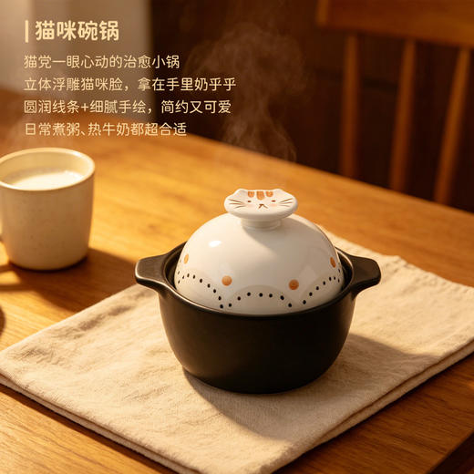【陶煲王萌趣一人锅】熊猫砂锅家用耐高温煲汤熬粥创意手绘一人小砂锅婴儿辅食锅 商品图5