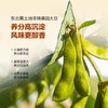 【甄选】山姆黄豆粉裹黄豆三重香酥脆细腻醇厚口感丰富860g/袋（40包） 商品缩略图1