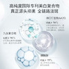 Topicrem特碧润 焕白烟酰胺净斑精华 小巧便携 柔光焕白 15ml/支 商品缩略图4