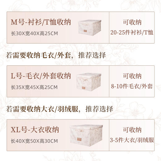 摩登主妇玫瑰假日衣服收纳箱家用大容量衣柜收纳盒衣物玩具收纳筐 商品图3