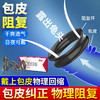 取悦爱巢酷客套环龟头锁精包皮阻复耐久训练 商品缩略图9