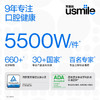 usmile笑容加 CY0 超声白 商品缩略图3
