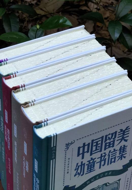 【定制本 布面精装/毛边布面精装】传记文学书系 第一辑六册：

《激荡百年的回响：蔡元培传稿》
《从北大到台大：元气淋漓傅斯年》
《逝者如斯：罗家伦的世界》
《遥想大学当年：我的大学》
《中国留美幼童 商品图2