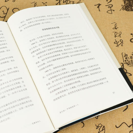 【签名+刷边】叶克飞《先醒来的人：近代中国第一批留学生》 商品图5