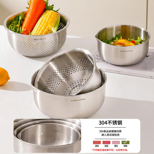 摩登主妇304不锈钢沥水篮家用洗水果菜盆滤水篮和面打蛋刻度漏盆 商品图1