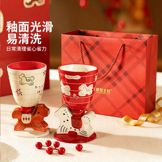 摩登主妇陶瓷马克杯高脚杯子生日礼物红色水杯情侣对杯甜品杯酒杯 商品图2