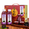【2瓶全国包邮，部分地区除外】水缘贡桑葚黄酒 500ml/瓶 商品缩略图0
