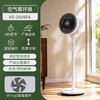 9寸立式旋钮空气循环扇XD-2036FA 商品缩略图1