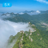 燕京长城精华线｜蟠龙昂首 山河入怀 36公里轻徒步 5日 商品缩略图0