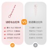 【情趣用品】谜姬 星环电击拉珠后庭震动阴肛两用 商品缩略图7