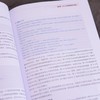 人工神经网络入门AI应用让电子制作更有趣 数字信号处理 树莓派 新手入门 案例应用 商品缩略图2
