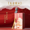 赠贵人 朱炳仁 如意金箍棒笔套装 商品缩略图3