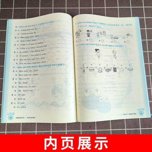 2026全新英语听力 1-9年级基础+提高版 大字版扫码听答案解析 中小学英语听力专项强化模拟练习卷沪版上海提分教辅全国拔高通用 商品图2