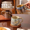 摩登主妇父亲节礼物窑变马克杯陶瓷水杯家用高颜值早餐杯咖啡杯子 商品缩略图4