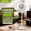 8寸语音直流变频循环扇XD-2037FD 商品缩略图3
