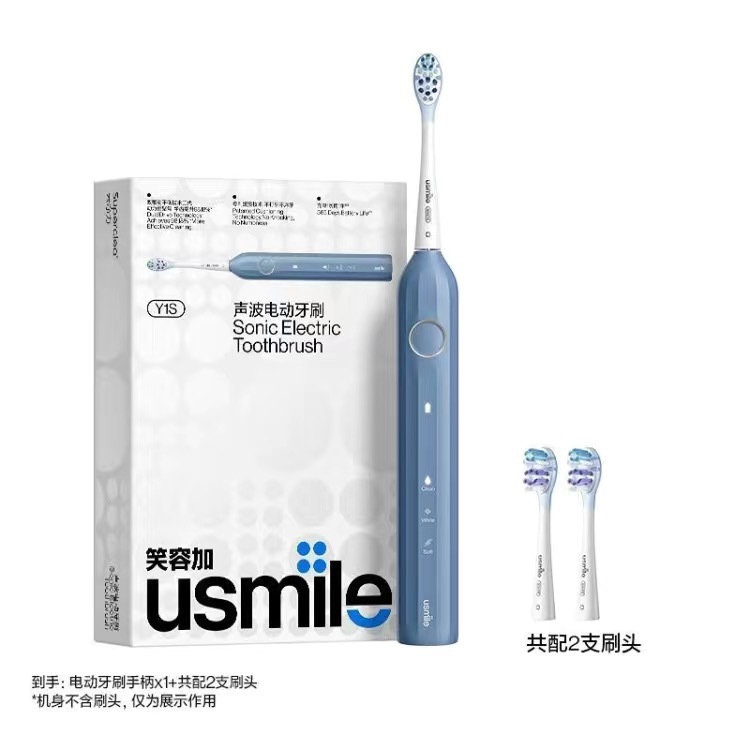 usmile笑容加 Y1S 雾蓝