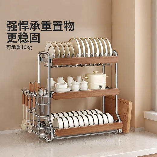 摩登主妇不锈钢碗碟收纳架厨房多功能台面双层碗筷沥水架置物架子 商品图3