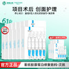 悦丝汀重组胶原蛋白修复敷料医用修复次抛精华械字号术后创面护理 商品缩略图0