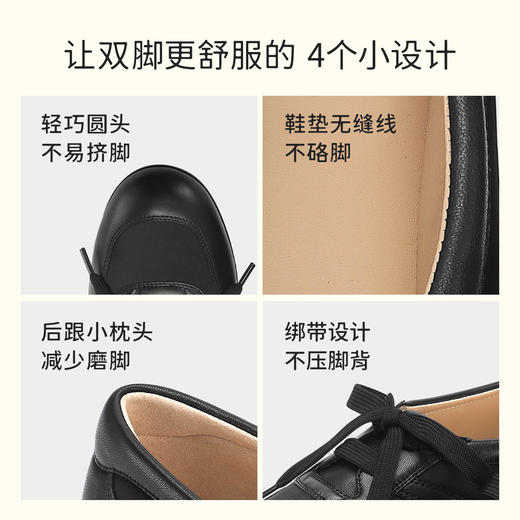 7or9芭蕾风系带休闲鞋西柚茶/黑枣茶 商品图2