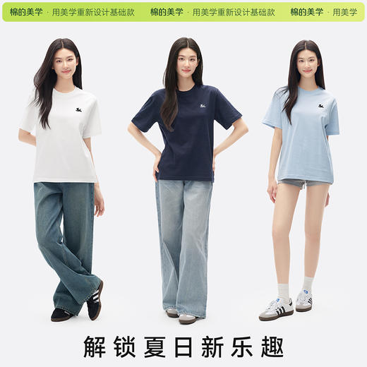 「棉的美学」新款纯欲慵懒风圆领宽松正肩T恤女夏日搭松弛感上衣 商品图2
