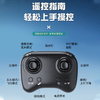 疯抢中！！【陆空双栖·漂移飞行器】【能飞能跑能飘逸】3档速度可调 好操控续航久 男女老少 户外居家都能玩*礼盒装 商品缩略图12