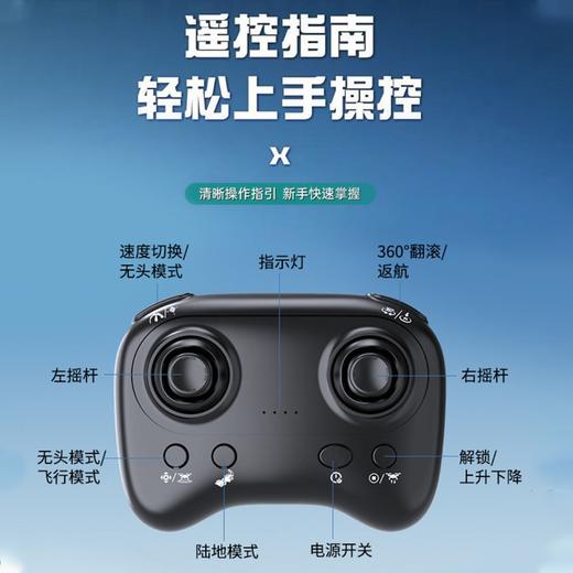 疯抢中！！【陆空双栖·漂移飞行器】【能飞能跑能飘逸】3档速度可调 好操控续航久 男女老少 户外居家都能玩*礼盒装 商品图12