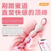 【情趣用品】谜姬 星环电击拉珠后庭震动阴肛两用 商品缩略图4