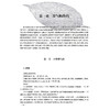 络学集成 通络方药 吴以岭 编著 本书以病立法 以法处方以方选药辨证论治理法方药是中医药完整的临床诊疗体系 科学技术文献出版社 商品缩略图4