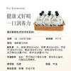【懒人早餐/下午茶 0糖 银耳乳巴旦木黑芝麻植物蛋白饮】细腻丝滑 胶润醇香  养发润肠 解馋抗饿 商品缩略图8