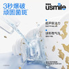 usmile笑容加 CY0 超声白 商品缩略图0