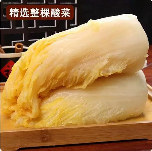 【YMHR】酸菜  大缸腌制 商品图2