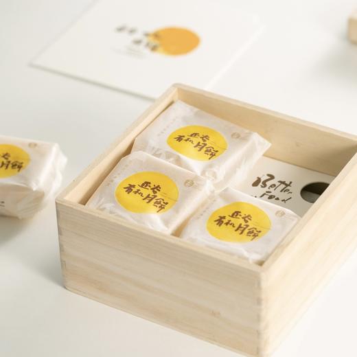 正谷有机月饼 商品图0