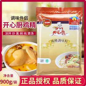 【YMHR】凤球唛开心厨鸡精900g