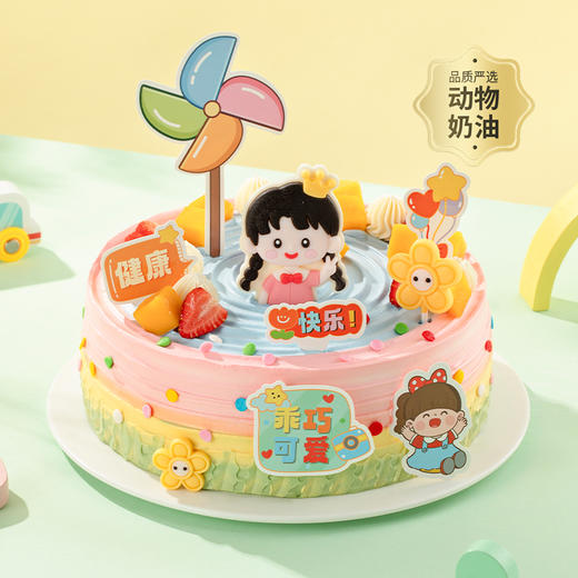 【多彩童梦小公主/小王子】女孩/男孩可选装饰，鲜芒草莓点缀童真烂漫，可爱彩色风车装饰，把童年的快乐都藏进蛋糕里，祝宝贝们健康快乐成长（139.9/169.9/229.9/269.9） 商品图0