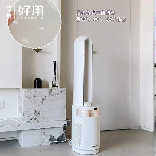 大宇无叶风扇家用轻音加湿AM08 商品图2